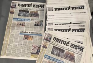 Xpert Times Newspaper