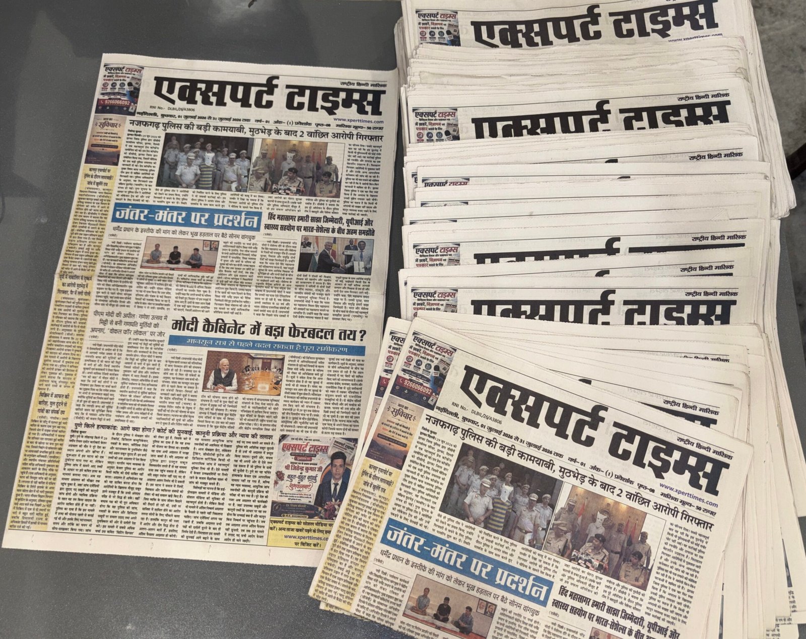 Xpert Times Newspaper